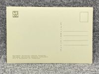 Лот: 25847899. Фото: 2. Почтовая открытка СССР - Трускавец... Открытки, билеты и др.