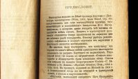 Лот: 20091197. Фото: 5. Н. Ленин (Вл. Ульянов). Пролетарская...