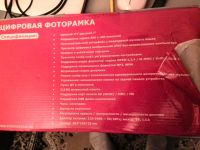 Лот: 3688796. Фото: 2. Фоторамка Ritmix. Аксессуары, расходные материалы