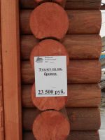 Лот: 3687777. Фото: 4. Туалет уличный