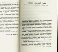 Лот: 4689351. Фото: 11. Сталин И.В.* Сочинения в 13-ти...