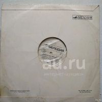 Лот: 18926268. Фото: 2. LP ● Вокальное трио "Рябинушка... Коллекционирование, моделизм