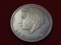 Лот: 6333108. Фото: 2. 1 рубль 1984(88) Новодел Пруф... Монеты