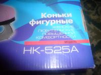 Лот: 3460162. Фото: 4. коньки