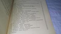 Лот: 10856809. Фото: 3. Теперь об этом можно рассказать... Литература, книги