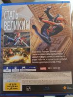 Лот: 17821082. Фото: 2. Ps4 человек паук. Игровые приставки, консоли, видеоигры