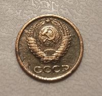 Лот: 17266925. Фото: 2. 1 копейка 1969 года. Монеты