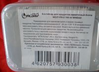 Лот: 4194329. Фото: 4. 🍚 Контейнер 740 мл пищевой из... Красноярск