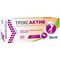 Лот: 23988510. Фото: 2. Троксактив таб. п о плен. 1000мг... Медицина