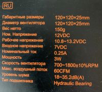 Лот: 21170427. Фото: 4. Вентилятор для корпуса ID-Cooling... Красноярск