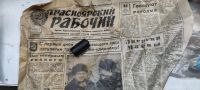Лот: 19587137. Фото: 2. Фотокасета, фотопленка из СССР. Аксессуары, расходные материалы