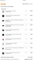 Лот: 20207746. Фото: 4. ⚠️👍Игровой компьютер, AMD Ryzen... Красноярск