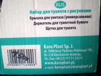 Лот: 4433943. Фото: 13. 🚽 Набор для туалета "Парус...