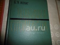 Лот: 25896022. Фото: 2. «Экономика строительства». М... Антиквариат