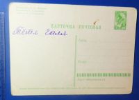 Лот: 11201217. Фото: 2. Открытка СССР. С новым годом... Открытки, билеты и др.