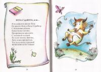 Лот: 12230089. Фото: 3. Бочковская Анна - Мыльные пузыри... Литература, книги