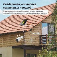Лот: 18386039. Фото: 4. Новая. Гарантия. Уличная IP камера... Красноярск