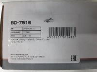 Лот: 18559594. Фото: 3. Колодки тормозные Toyota перед... Авто, мото, водный транспорт