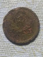 Лот: 18399608. Фото: 2. 2 копейки 1936г. ( без лозунга... Монеты