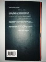 Лот: 18550008. Фото: 2. Томас Гиффорд "Ассасины". Литература, книги