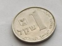 Лот: 15418508. Фото: 7. Монета 1 шекель один Израиль 1981...