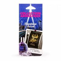 Лот: 14526283. Фото: 2. D-38 plastic Ароматизатор воздуха... Оснащение, оборудование, аксессуары