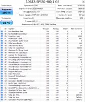 Лот: 12231556. Фото: 3. ADATA Premier SP550 480GB. Компьютеры, оргтехника, канцтовары