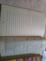 Лот: 19361814. Фото: 3. Попробуй приготовь колбаса,ветчина... Литература, книги
