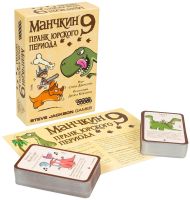 Лот: 15297725. Фото: 2. Настольная игра "Манчкин 9. Пранк... Сувениры, подарки