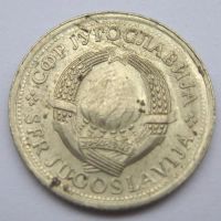 Лот: 9434000. Фото: 2. Югославия - 1 динар 1976. Монеты
