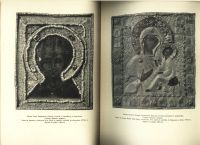 Лот: 16817273. Фото: 18. Старые годы: Ежемесячник для любителей...