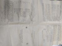 Лот: 17763719. Фото: 7. Термометр электроконтактный ТПК-300