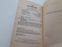 Лот: 11732928. Фото: 2. Брошюра "Как создать идею". Б... Бизнес, экономика