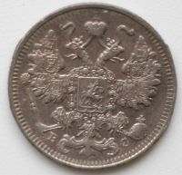 Лот: 4567903. Фото: 2. 15 копеек 1913 год. Монеты