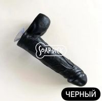 Лот: 9654114. Фото: 3. Мыло в виде мужского члена soap... Красота и здоровье