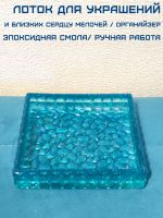 Лот: 19869464. Фото: 2. Подставка / Поднос / Лоток для... Ручная работа