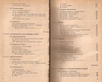 Лот: 12651997. Фото: 3. Колмогоров Андрей, Семенович Александр... Литература, книги
