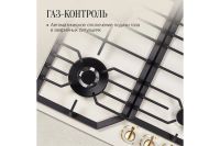 Лот: 25073288. Фото: 7. Газовая панель KUPPERSBERG FS...