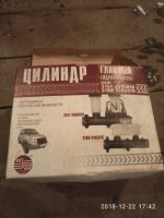 Лот: 17102296. Фото: 3. Цилиндр главный тормозов на УАЗ. Авто, мото, водный транспорт
