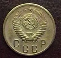 Лот: 16841996. Фото: 2. Монеты СССР 2 копейки 1952г. Монеты
