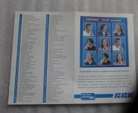 Лот: 22216550. Фото: 3. DVD Караоке. BBK. 120 песен караоке... Компьютеры, оргтехника, канцтовары