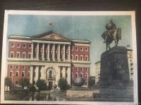 Лот: 15757058. Фото: 2. мавзолей ленин сталин. Открытки, билеты и др.