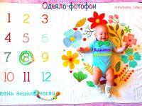 Лот: 10108832. Фото: 4. Mybaby_label.Подарки для детей...