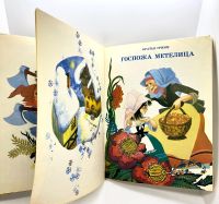 Лот: 24297887. Фото: 4. 📕 Три поросёнка, Приключения... Красноярск