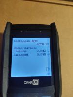 Лот: 21645262. Фото: 2. Терминал сбора данных cipherlab... Оборудование