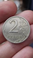 Лот: 20130729. Фото: 2. 2 рубля 1999 года, СПМД. Монеты