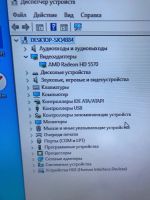 Лот: 20024382. Фото: 2. Компьютер. Комплектующие