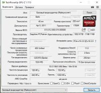 Лот: 17791094. Фото: 6. Видеокарта Sapphire AMD Radeon...
