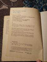 Лот: 23558690. Фото: 6. Амамджян Играя, учись! Английский...