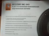 Лот: 20221349. Фото: 3. Mystery MC-543 3-х полосная коаксальная... Авто, мото, водный транспорт